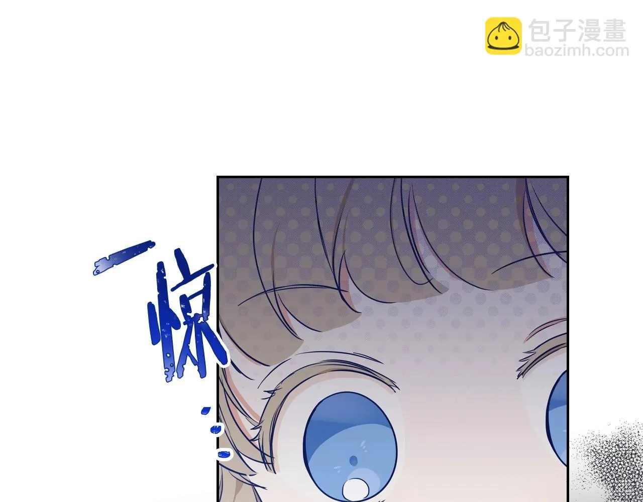 第98话 朗巴帝小恶霸 第33页