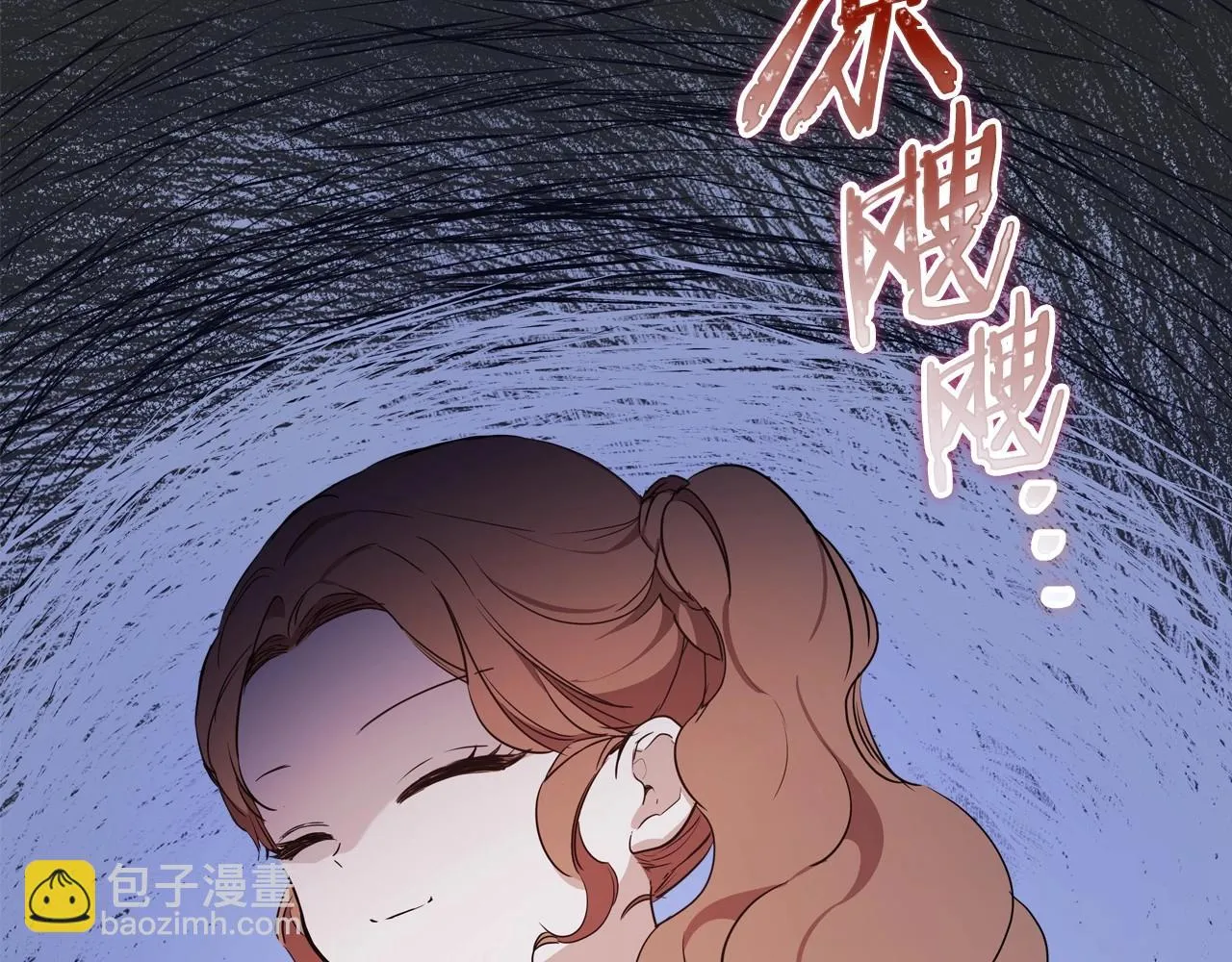 第98话 朗巴帝小恶霸 第35页