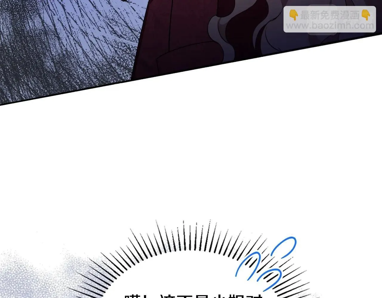 第98话 朗巴帝小恶霸 第37页