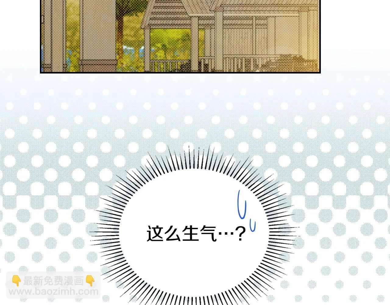 第98话 朗巴帝小恶霸 第43页