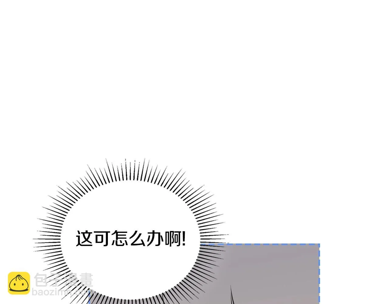 第98话 朗巴帝小恶霸 第47页