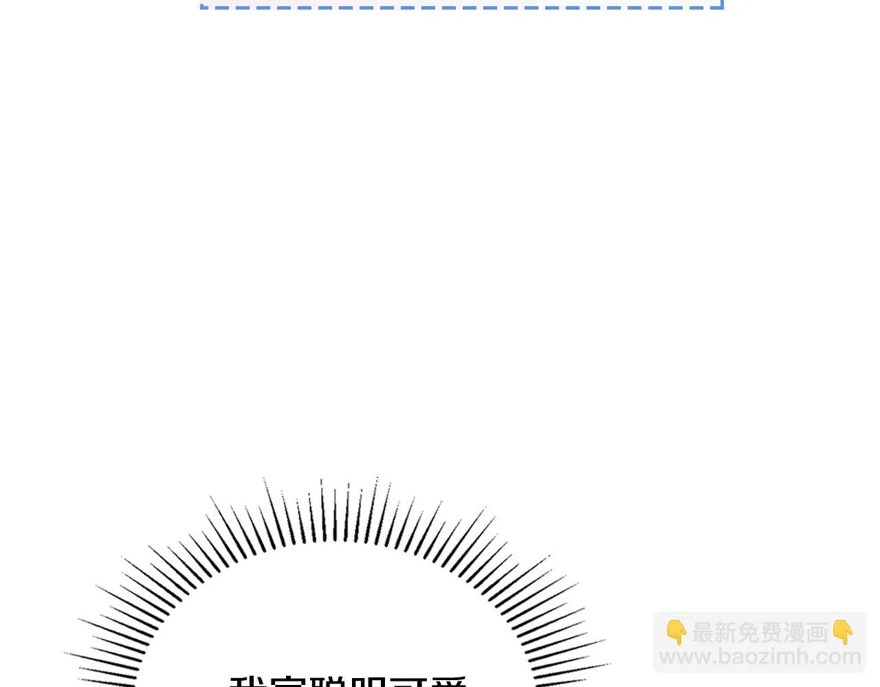第98话 朗巴帝小恶霸 第49页