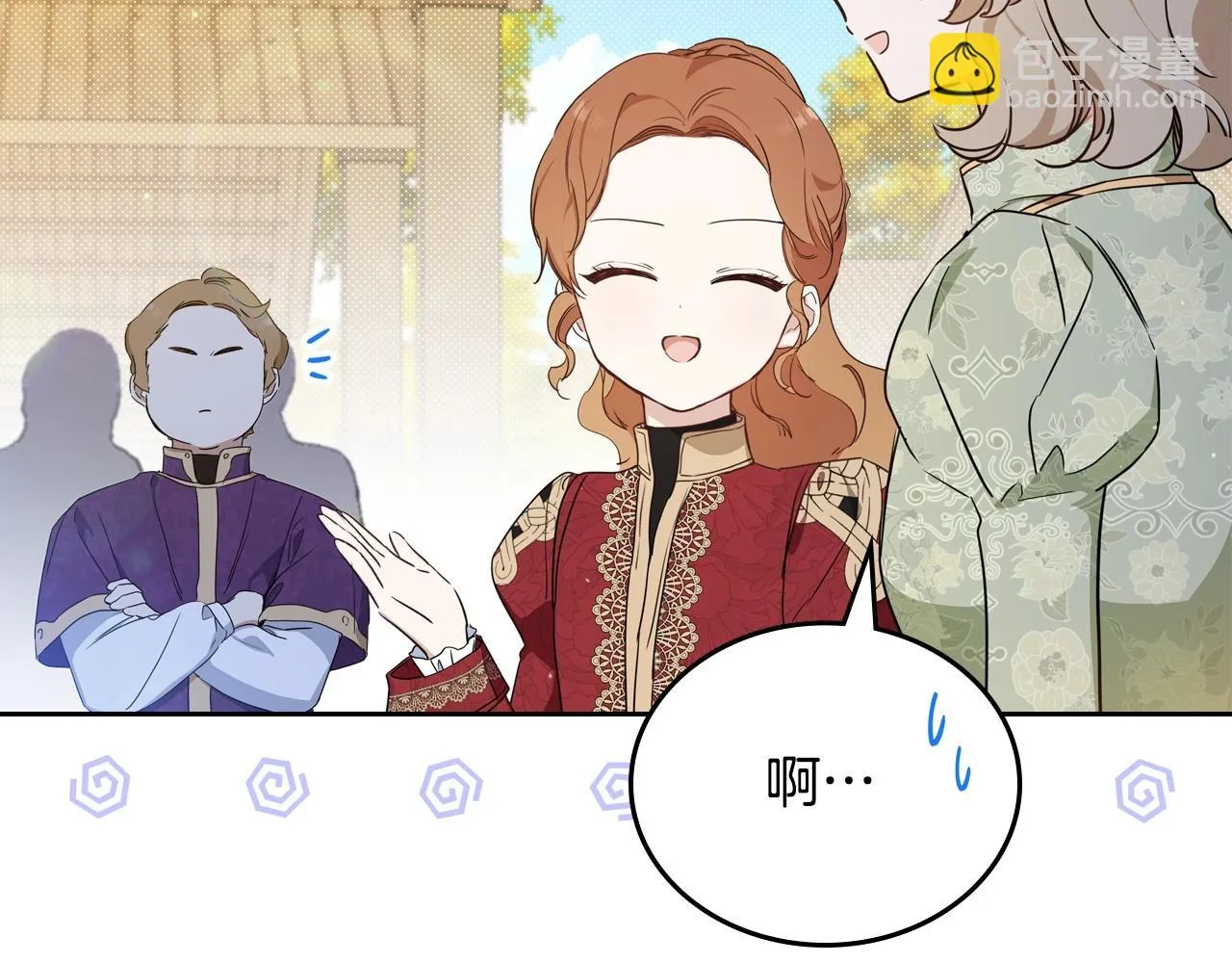 第98话 朗巴帝小恶霸 第55页