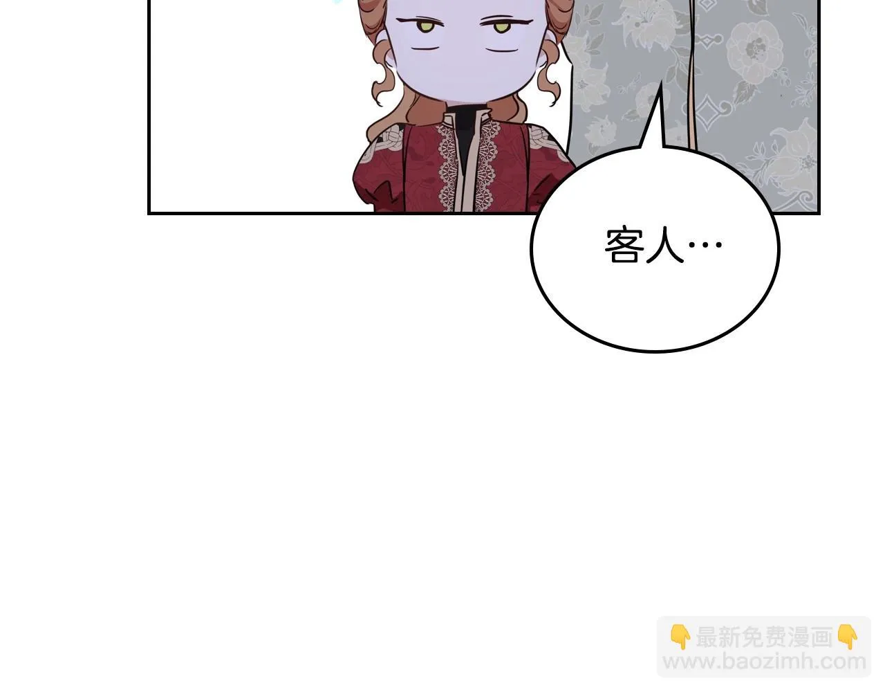 第98话 朗巴帝小恶霸 第62页