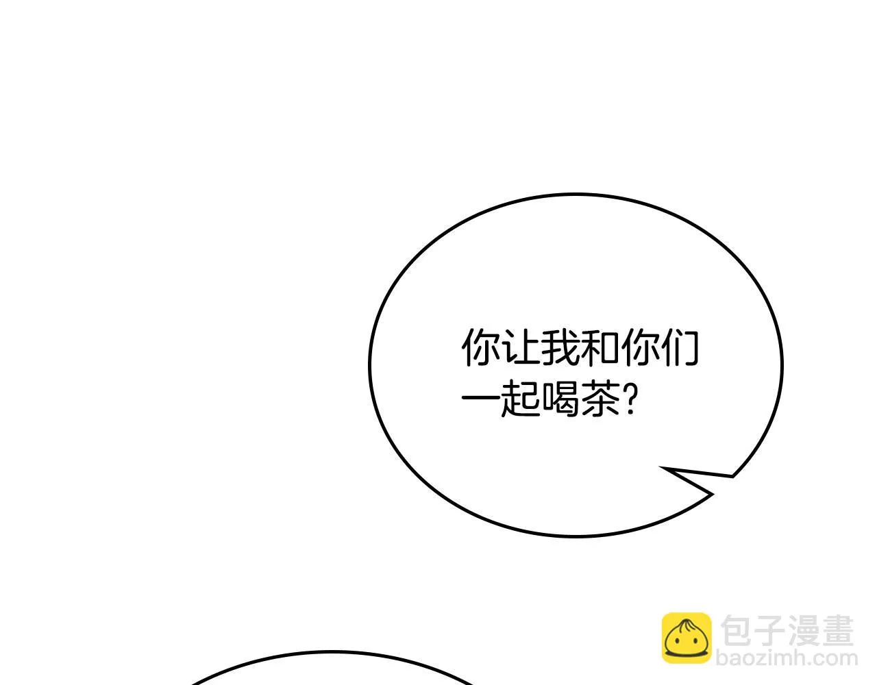 第98话 朗巴帝小恶霸 第77页