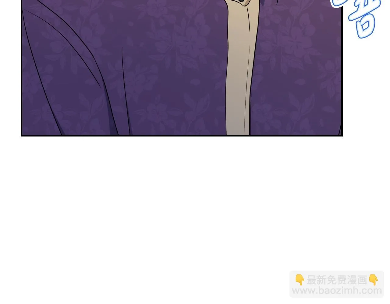 第98话 朗巴帝小恶霸 第88页