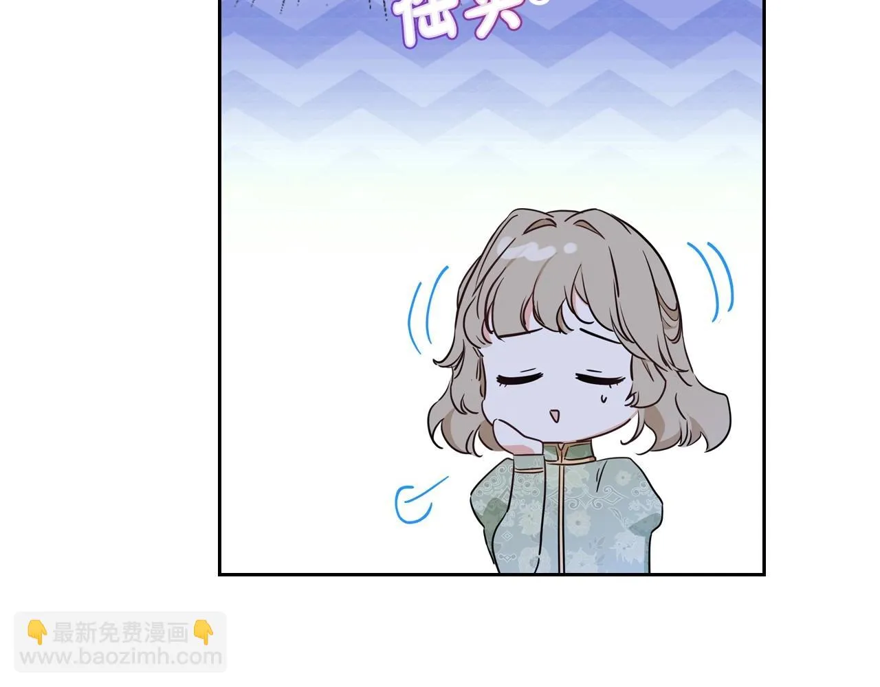 第98话 朗巴帝小恶霸 第90页