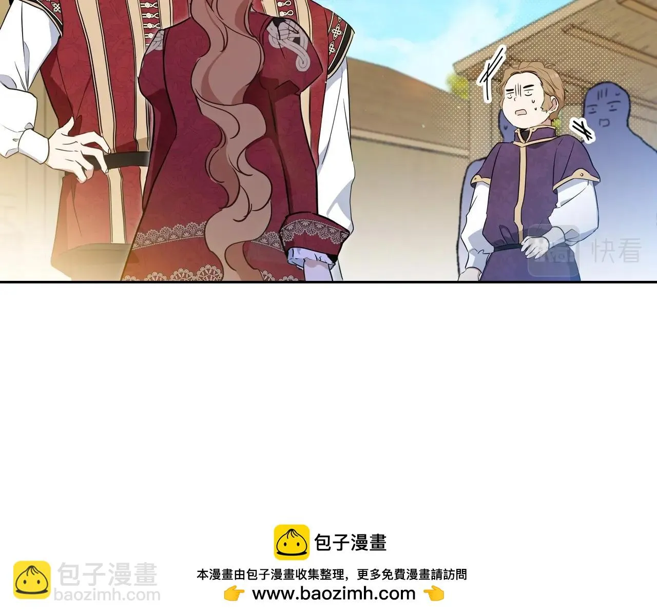 第98话 朗巴帝小恶霸 第100页