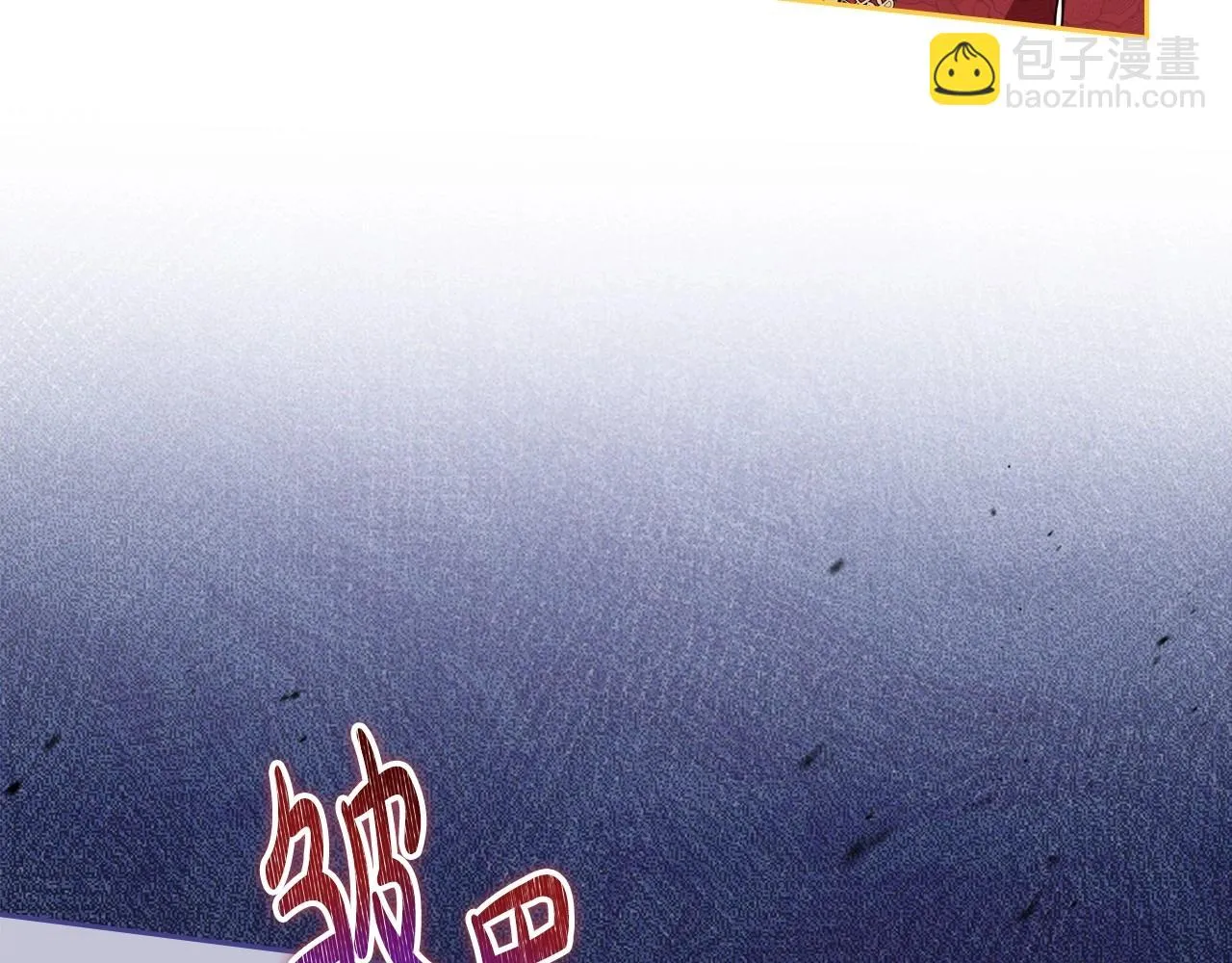 第98话 朗巴帝小恶霸 第103页