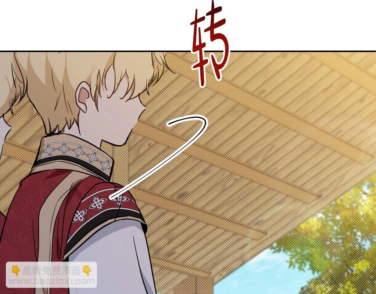 第98话 朗巴帝小恶霸 第117页