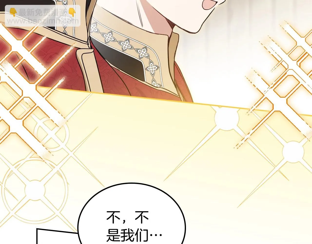 第98话 朗巴帝小恶霸 第121页