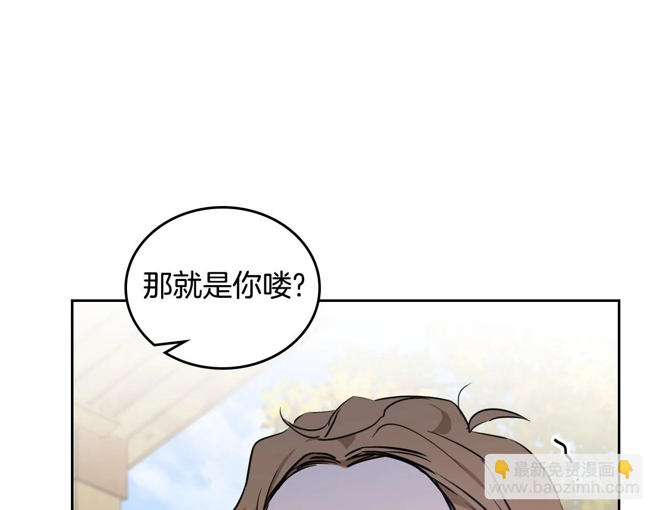 第98话 朗巴帝小恶霸 第124页