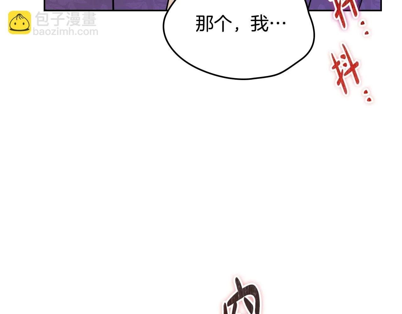 第98话 朗巴帝小恶霸 第126页