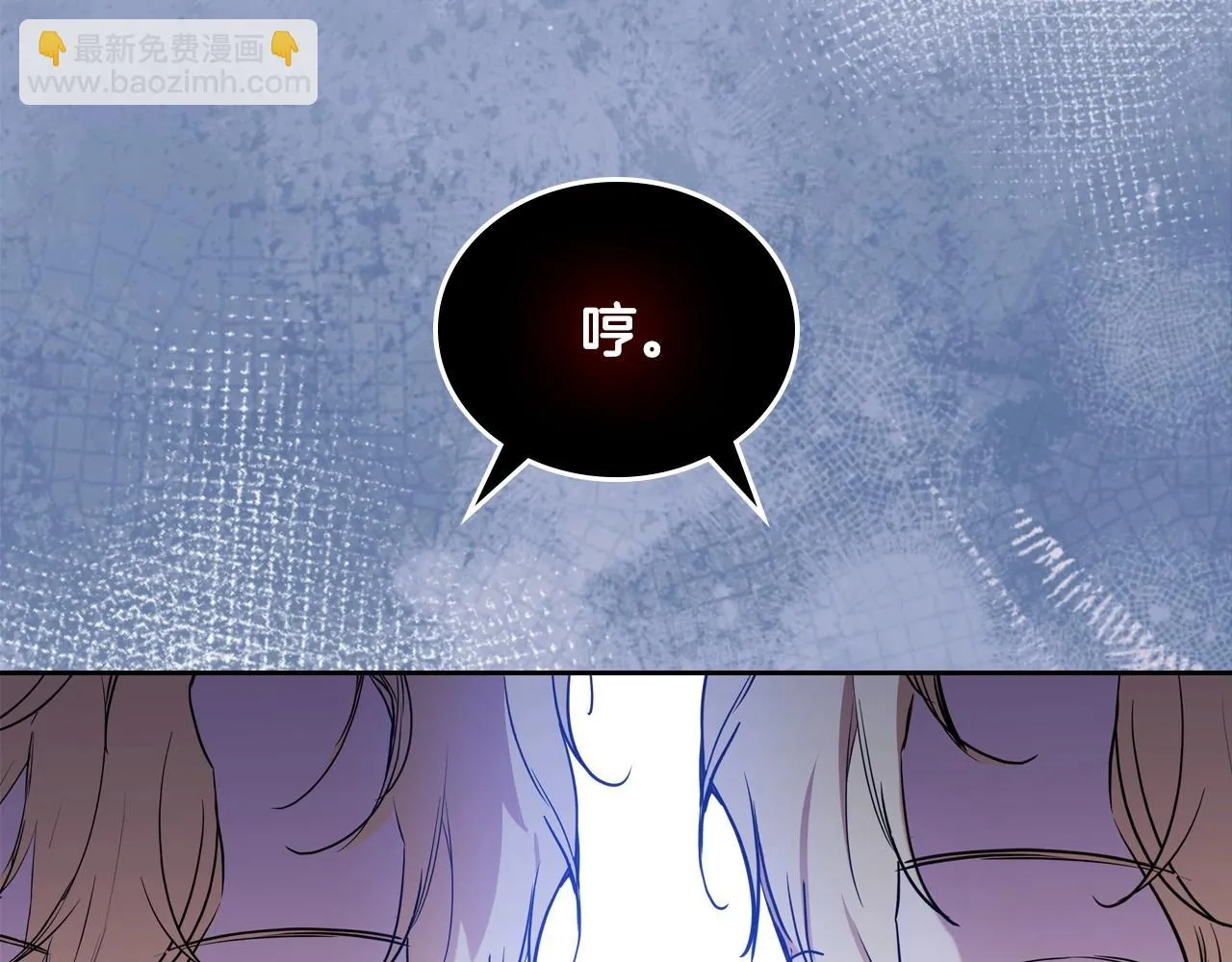 第98话 朗巴帝小恶霸 第130页