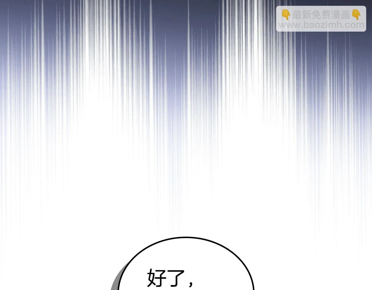 第98话 朗巴帝小恶霸 第137页