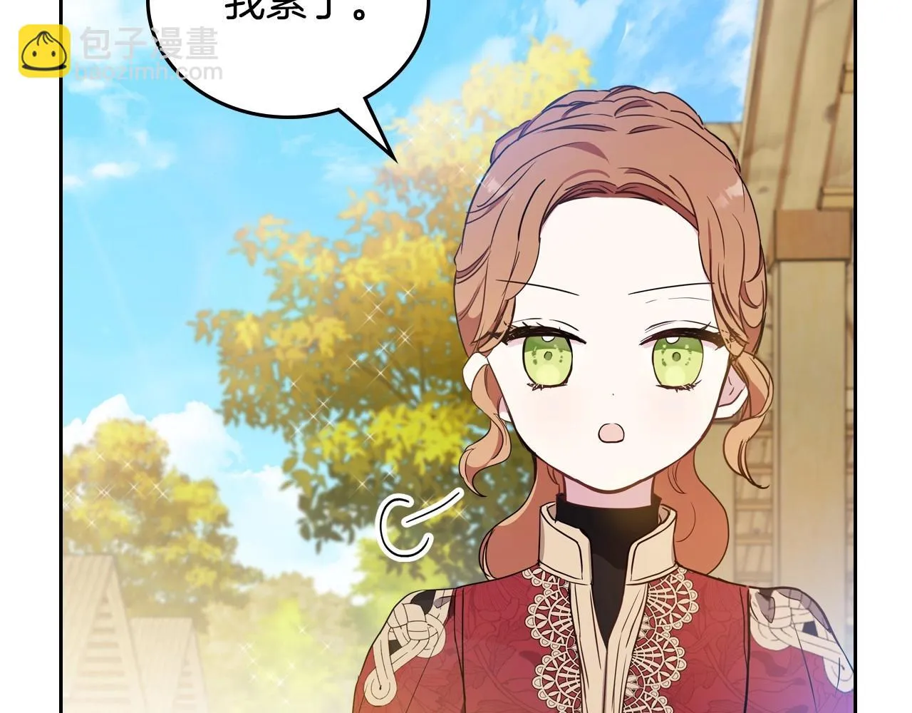 第98话 朗巴帝小恶霸 第139页