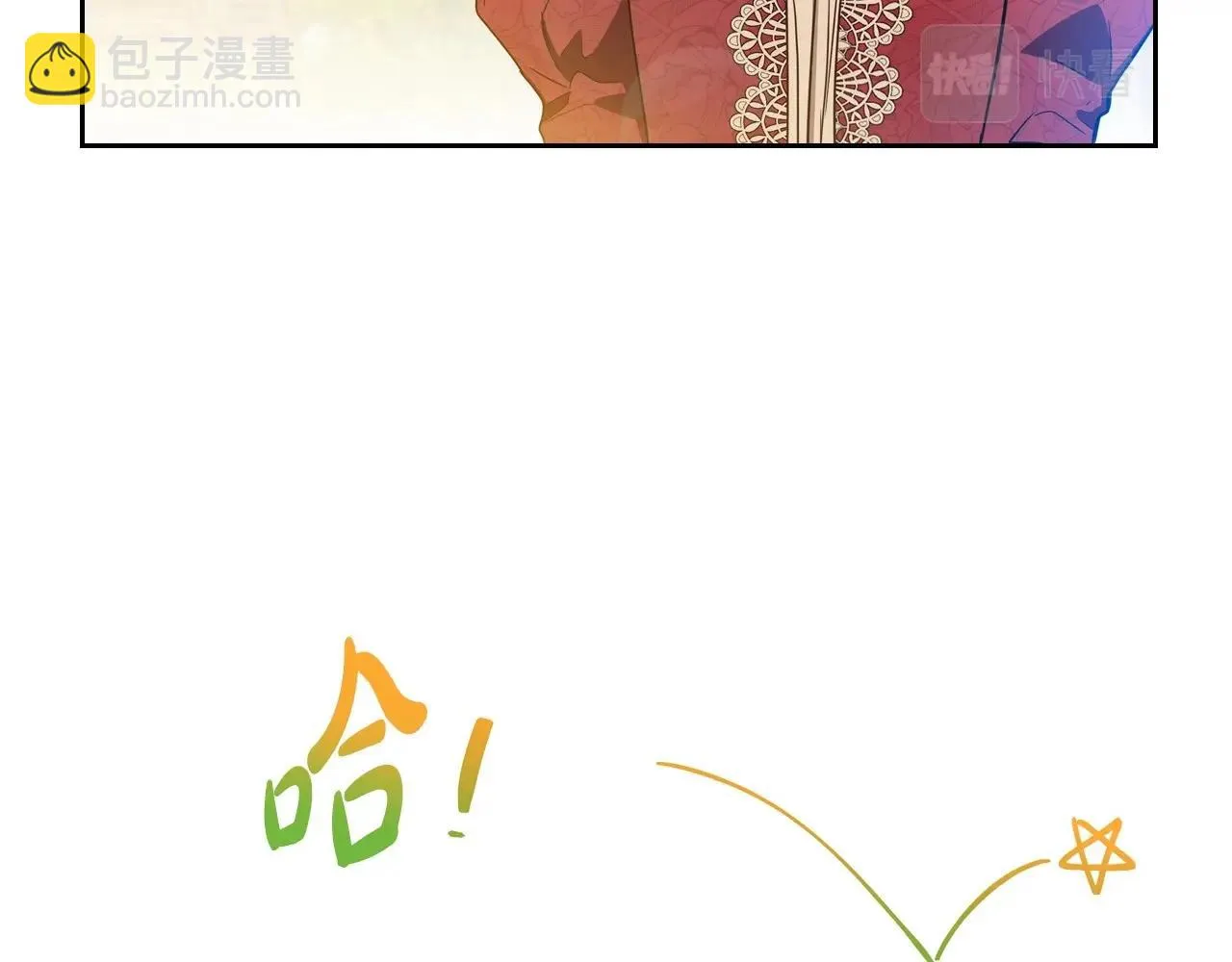 第98话 朗巴帝小恶霸 第140页
