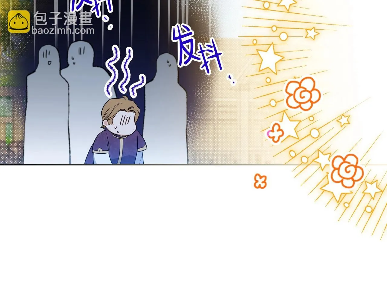 第98话 朗巴帝小恶霸 第146页