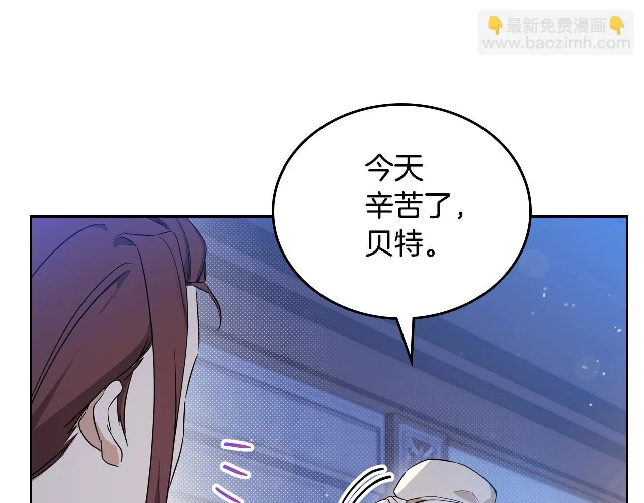 第98话 朗巴帝小恶霸 第156页