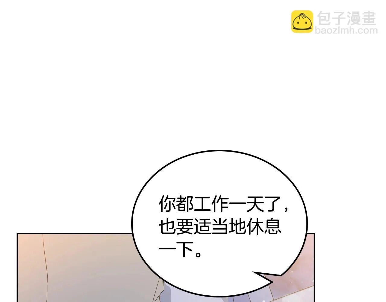 第98话 朗巴帝小恶霸 第158页