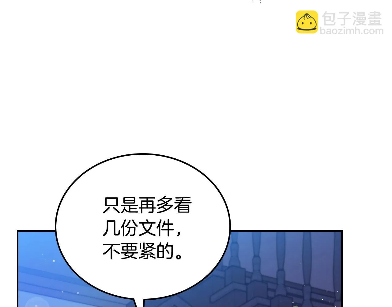 第98话 朗巴帝小恶霸 第163页