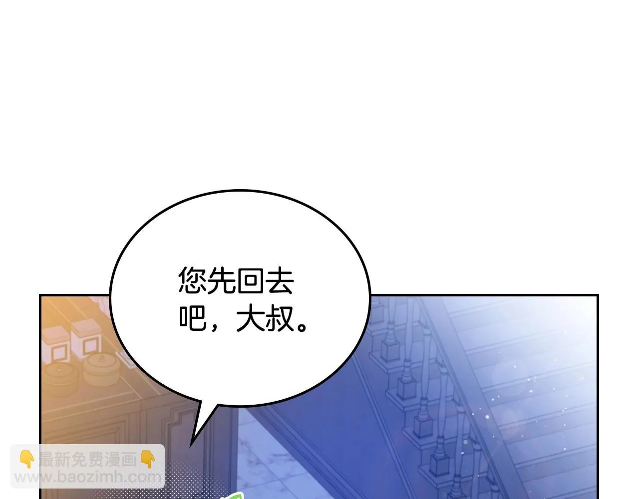 第98话 朗巴帝小恶霸 第166页