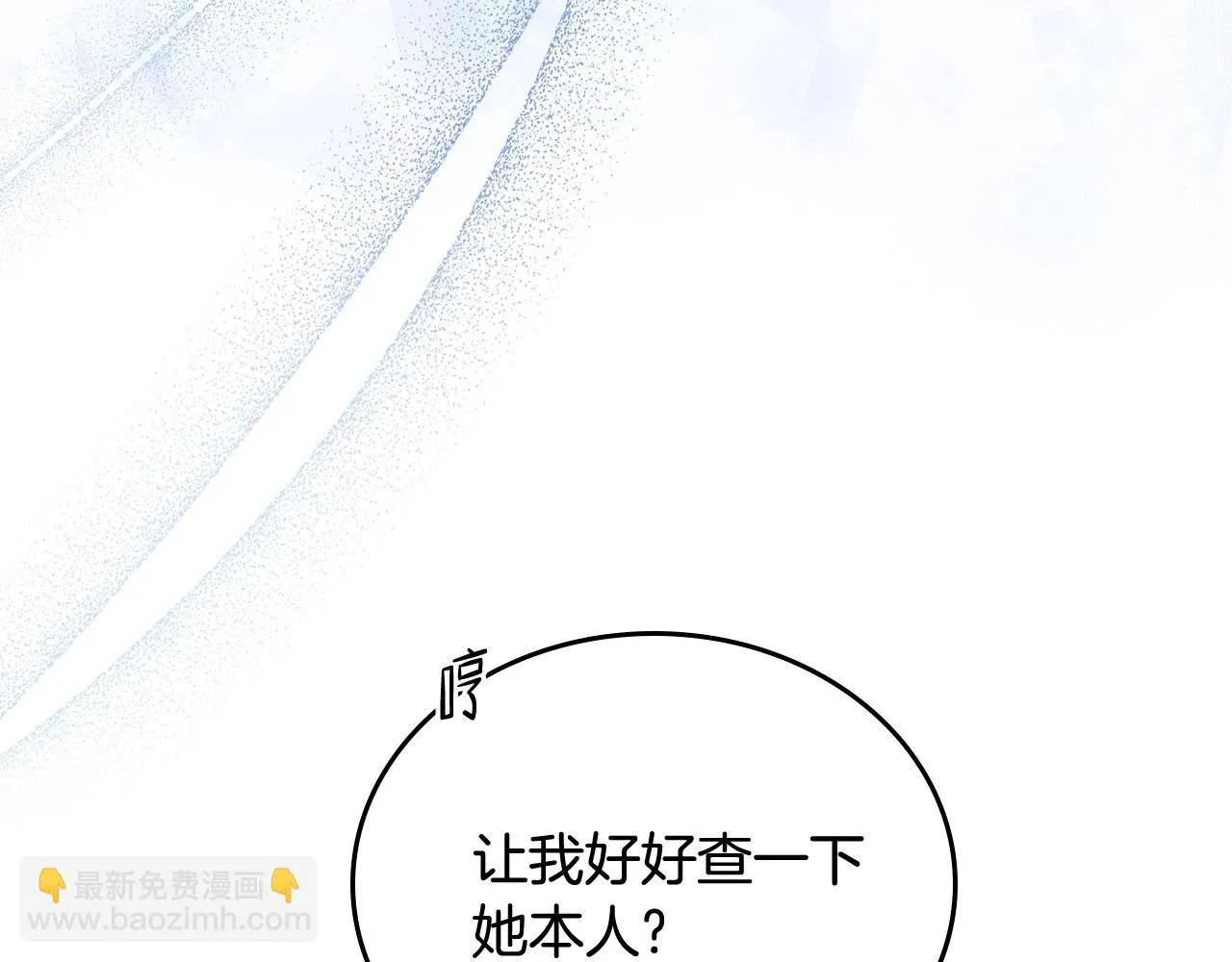 第98话 朗巴帝小恶霸 第171页