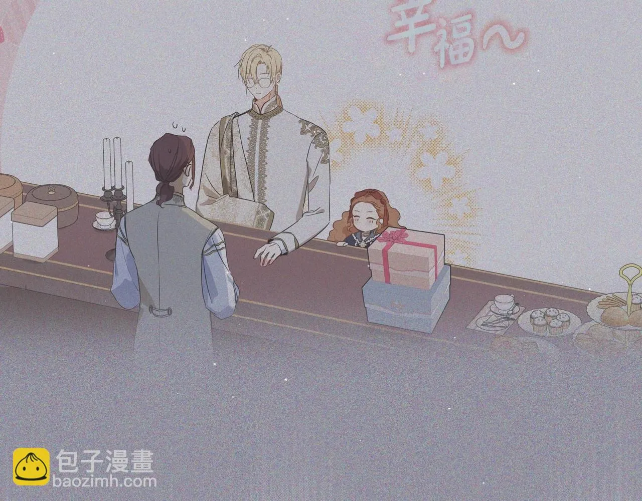 第98话 朗巴帝小恶霸 第183页
