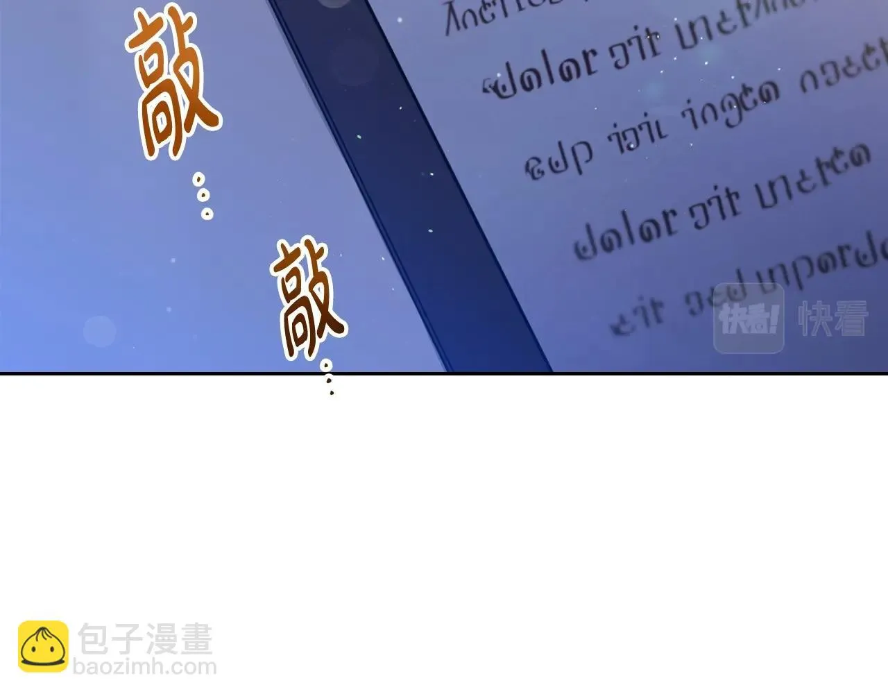 第98话 朗巴帝小恶霸 第186页