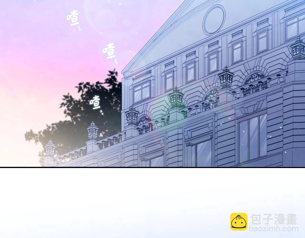 第98话 朗巴帝小恶霸 第193页