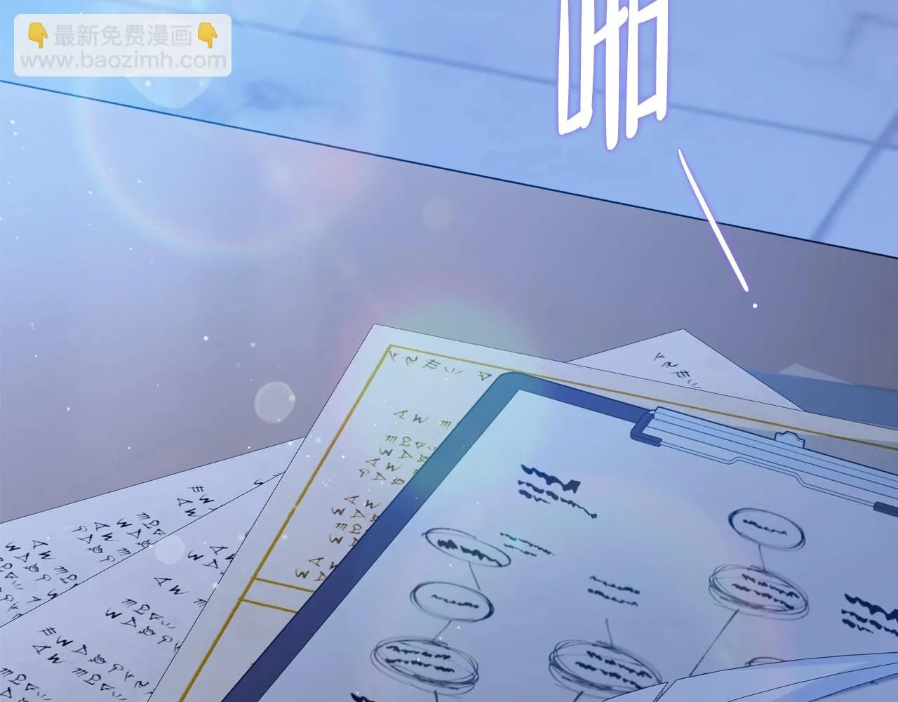第98话 朗巴帝小恶霸 第195页