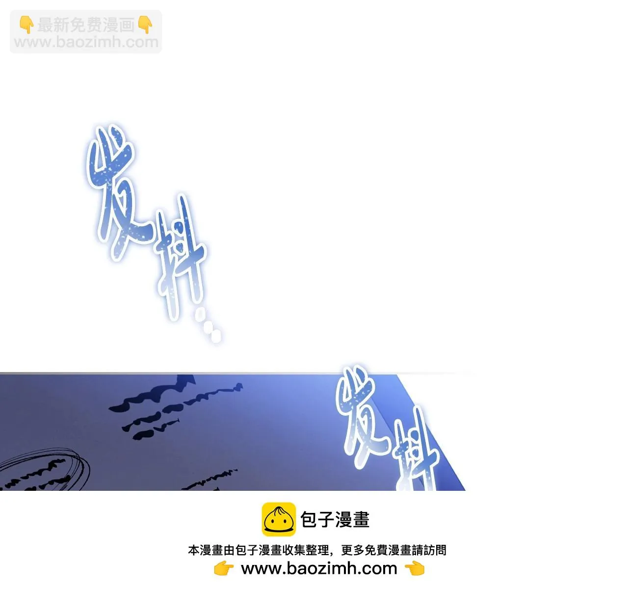 第98话 朗巴帝小恶霸 第200页