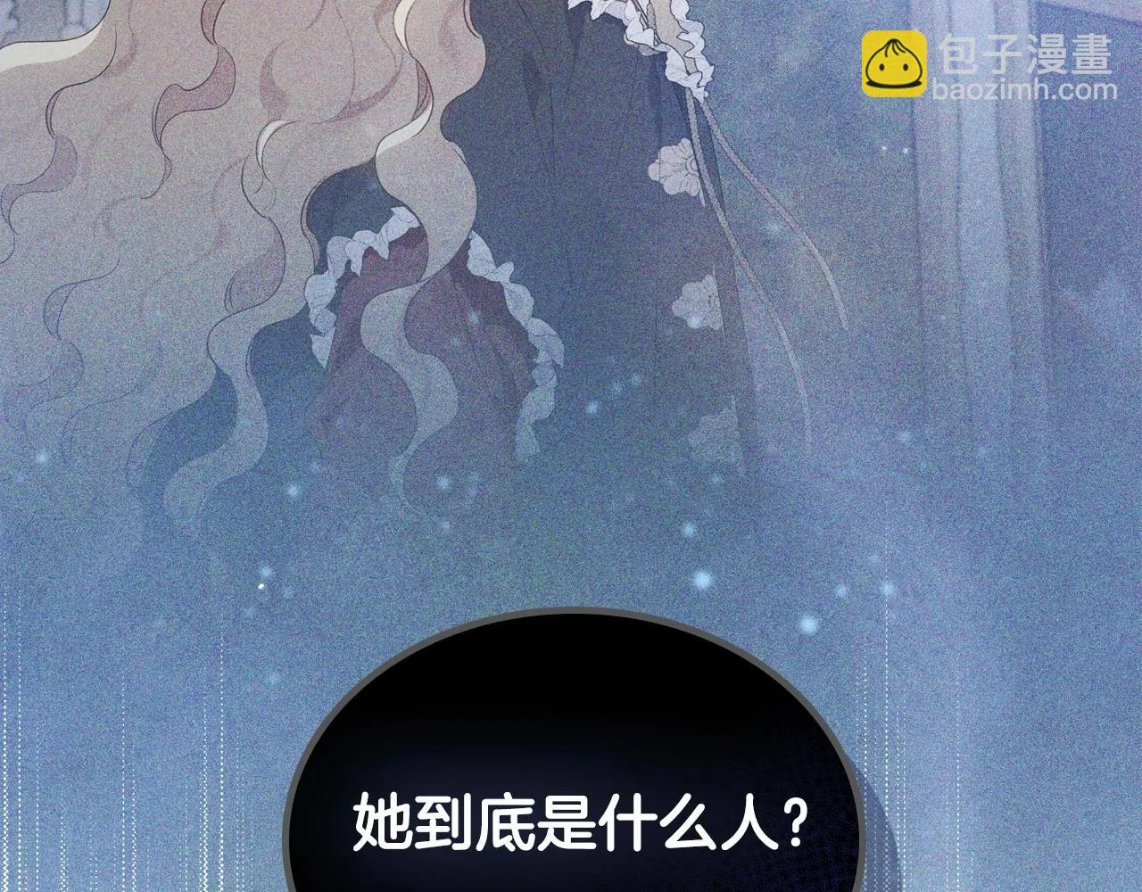 第98话 朗巴帝小恶霸 第203页