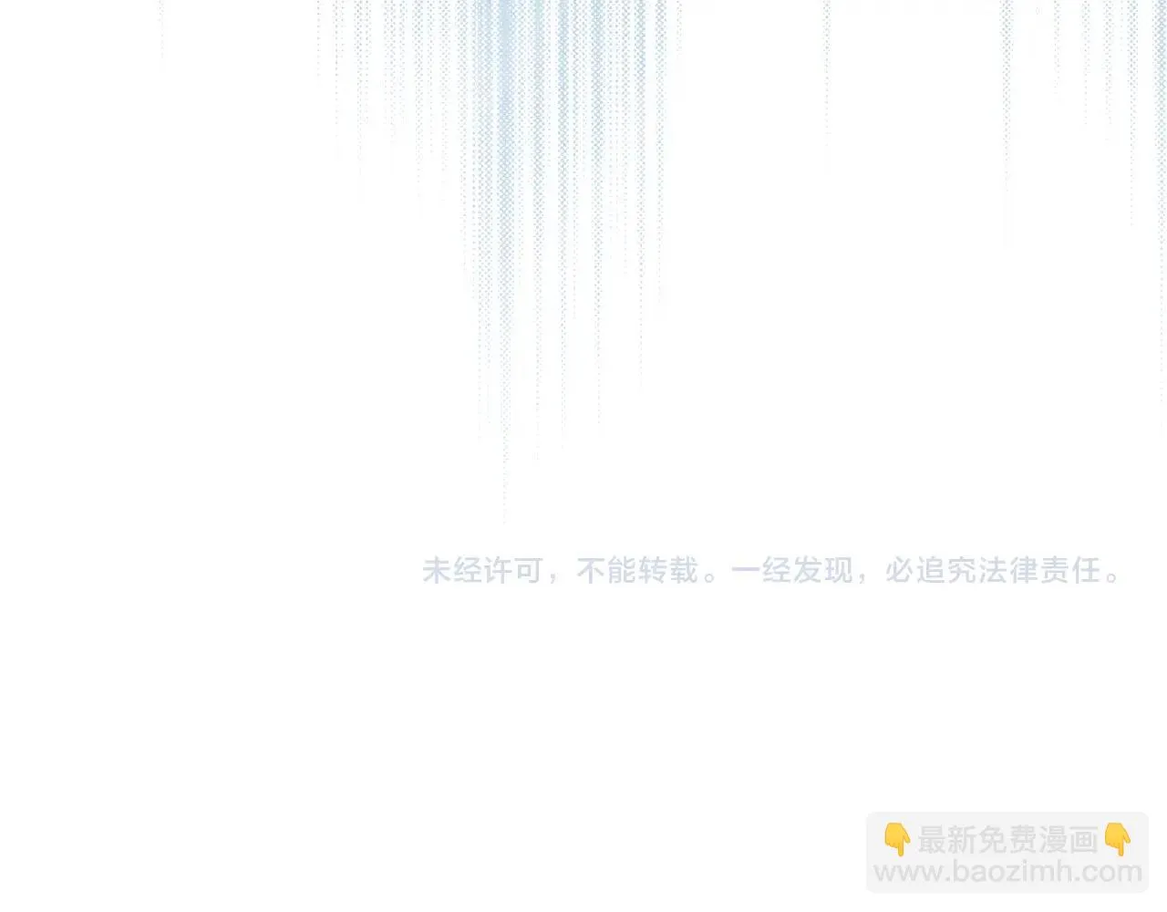 第98话 朗巴帝小恶霸 第205页
