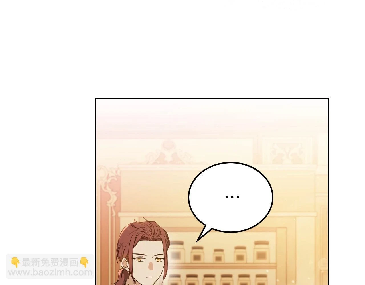 第99话 谈判场 第11页