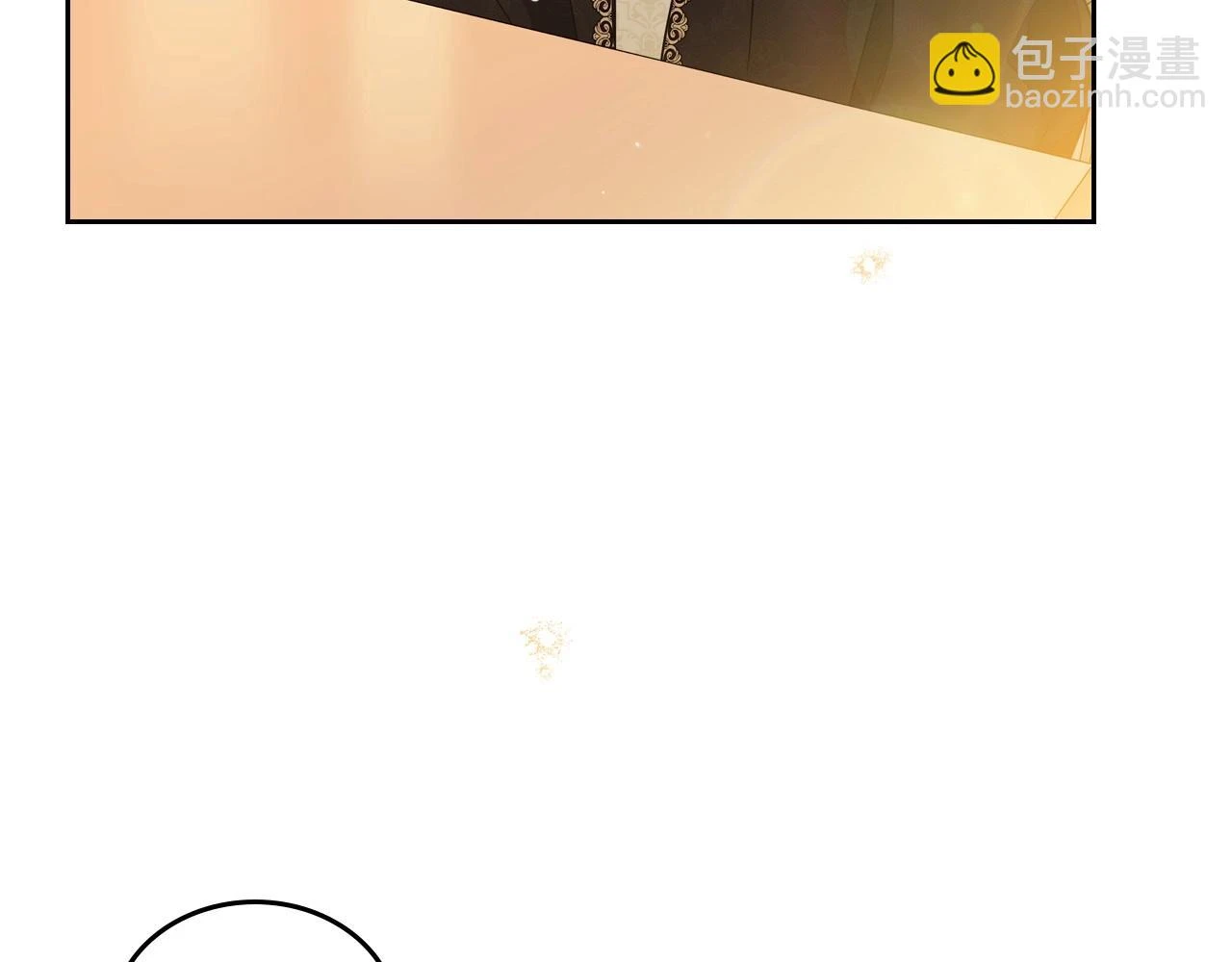 第99话 谈判场 第17页