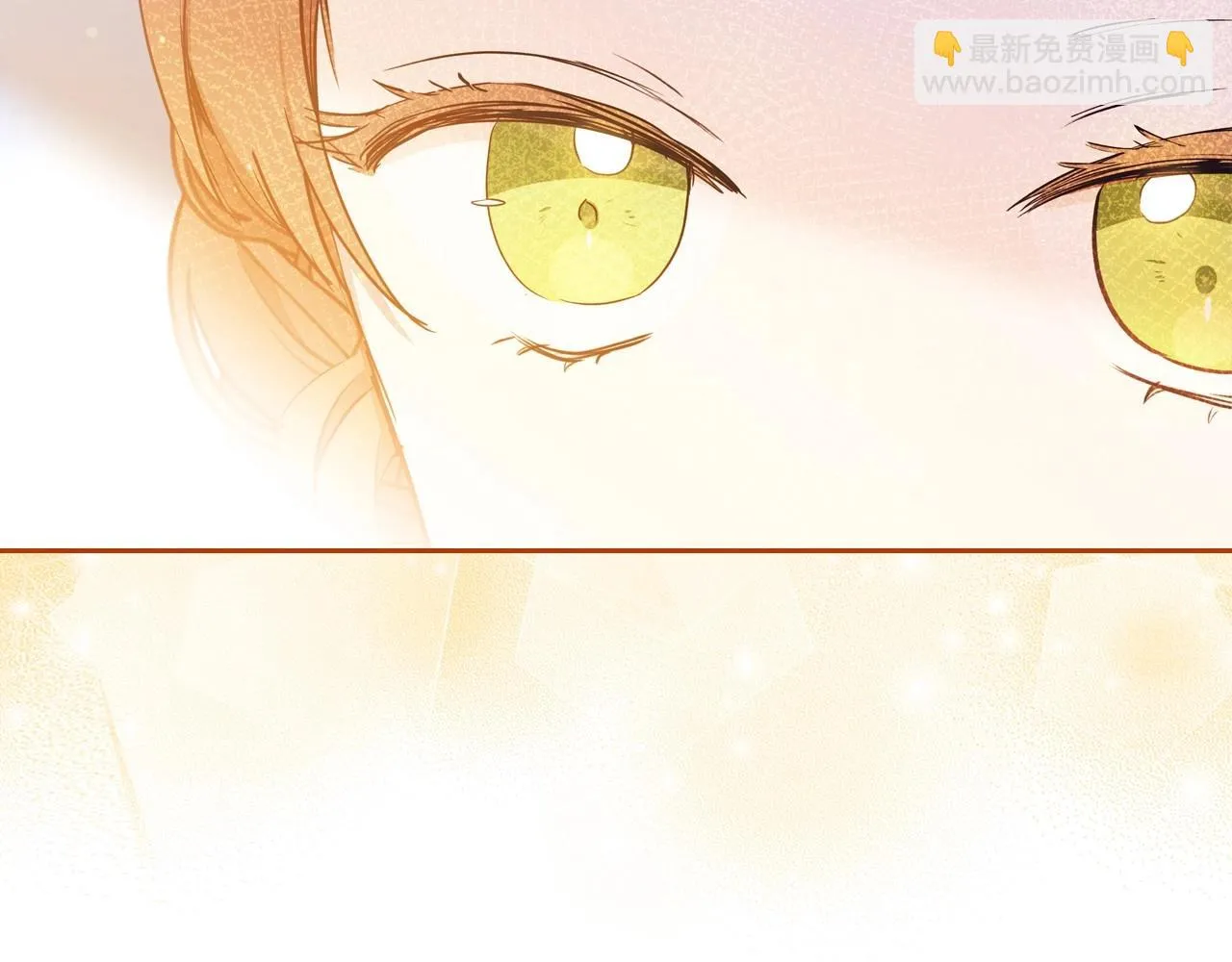 第99话 谈判场 第26页