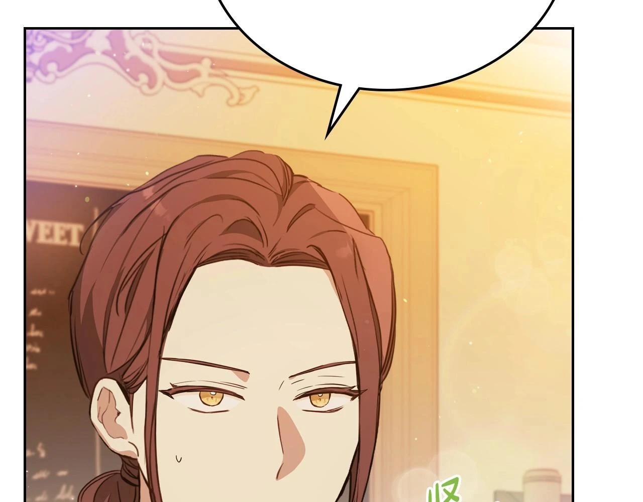 第99话 谈判场 第59页