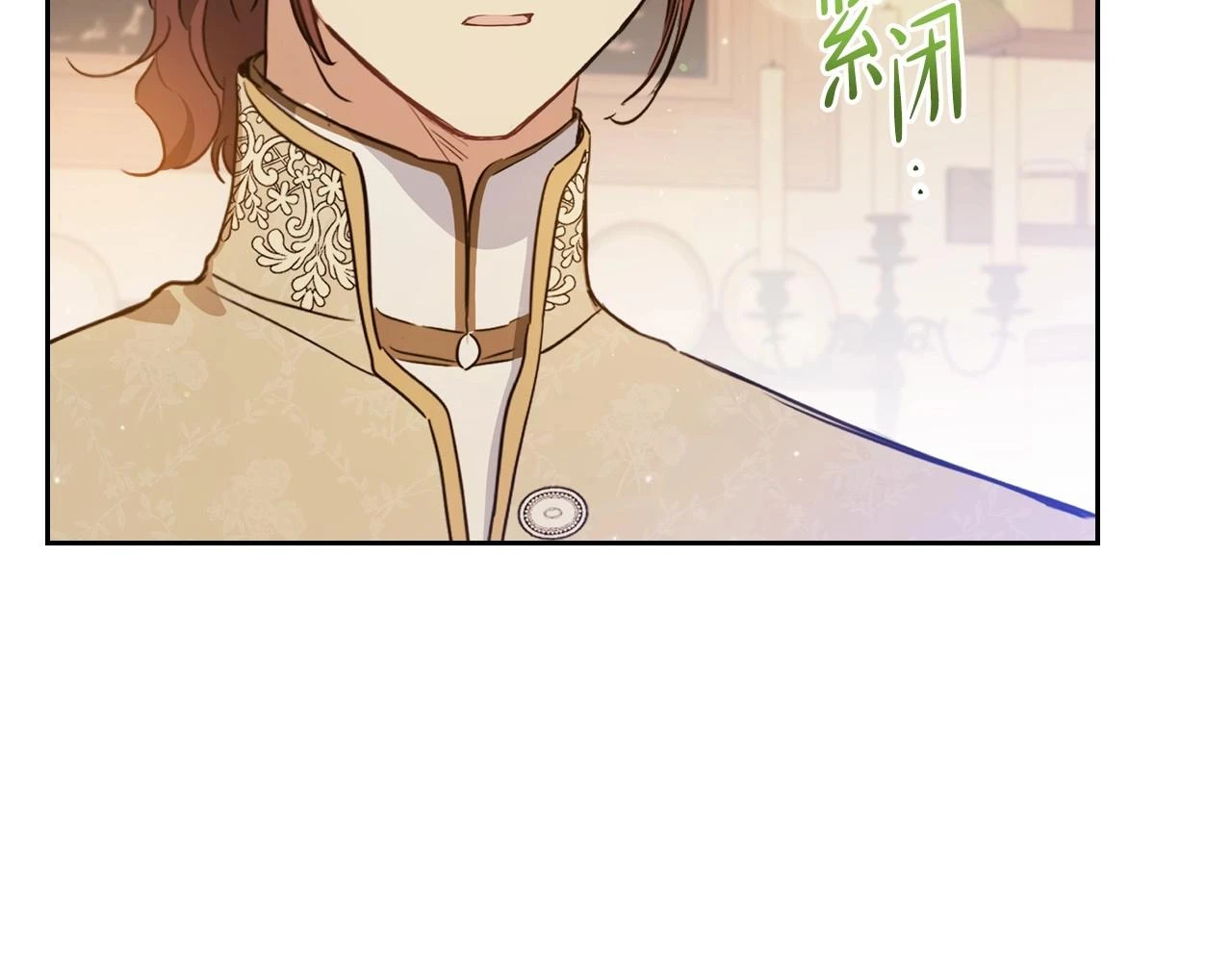 第99话 谈判场 第60页