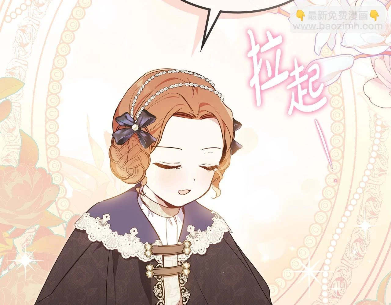 第99话 谈判场 第124页