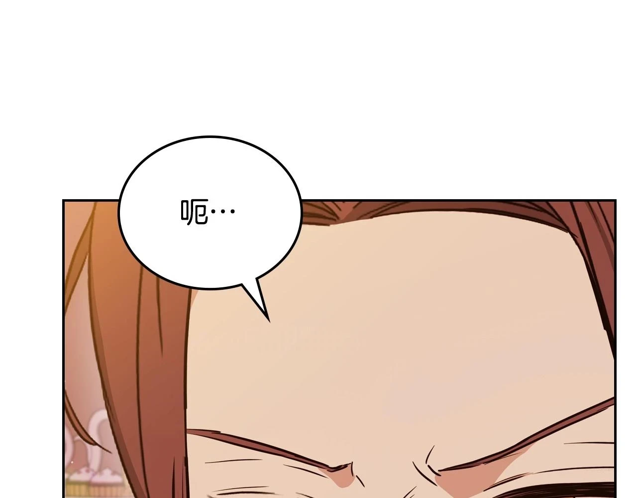 第99话 谈判场 第168页