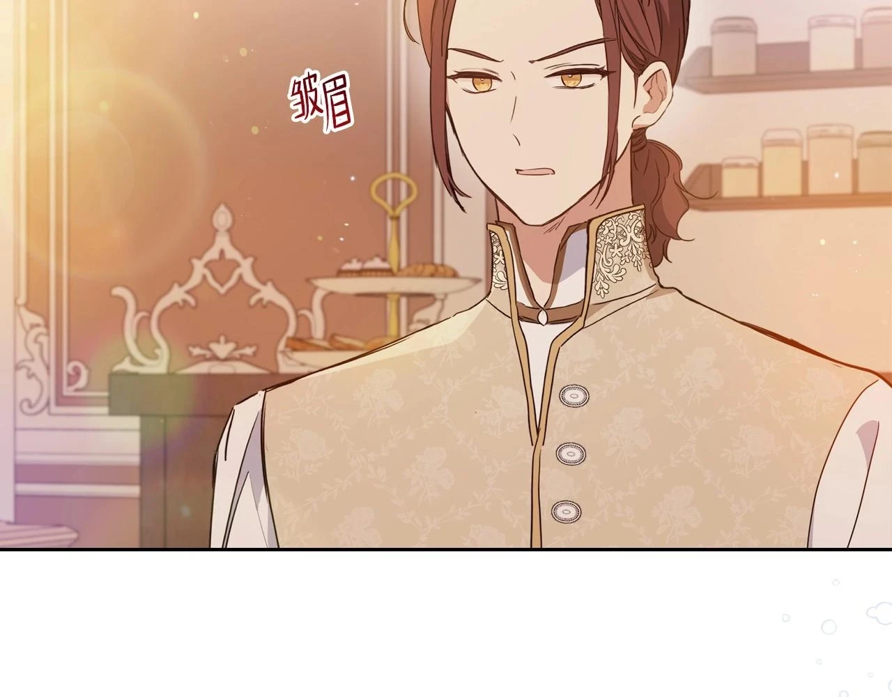第99话 谈判场 第175页