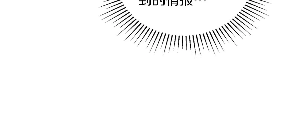 第99话 谈判场 第182页