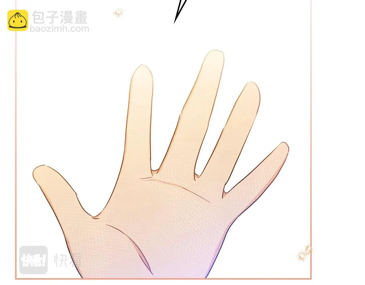 第99话 谈判场 第188页