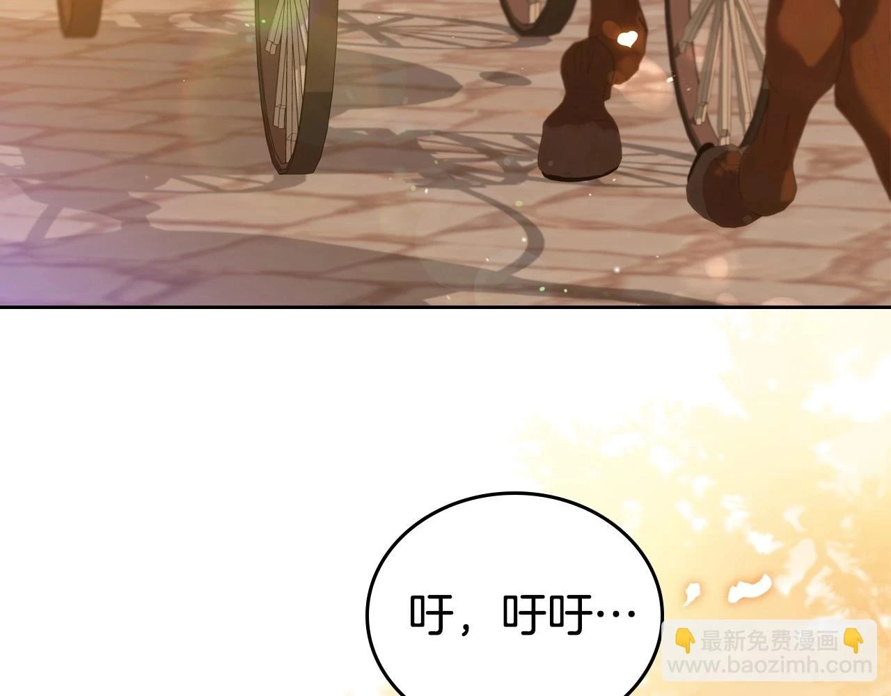 第99话 谈判场 第208页