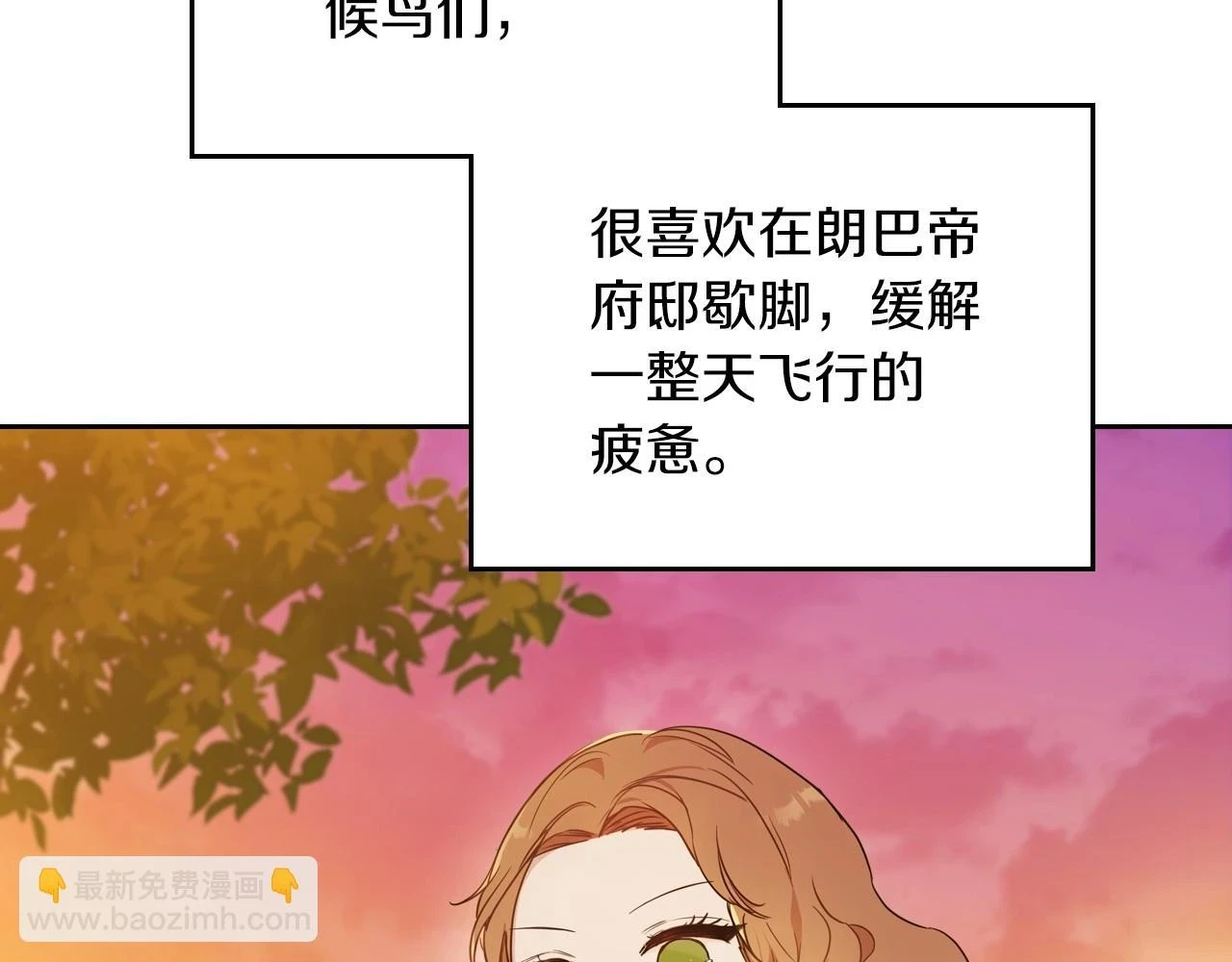 第100话 了结心结 第12页