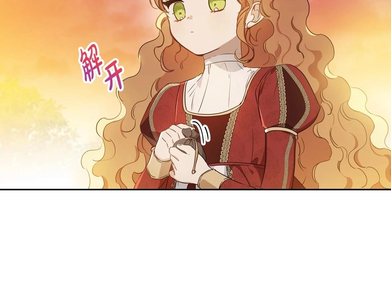 第100话 了结心结 第13页