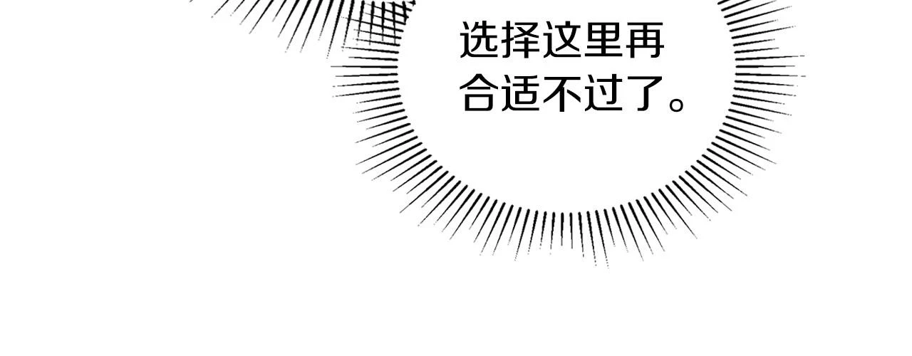 第100话 了结心结 第24页
