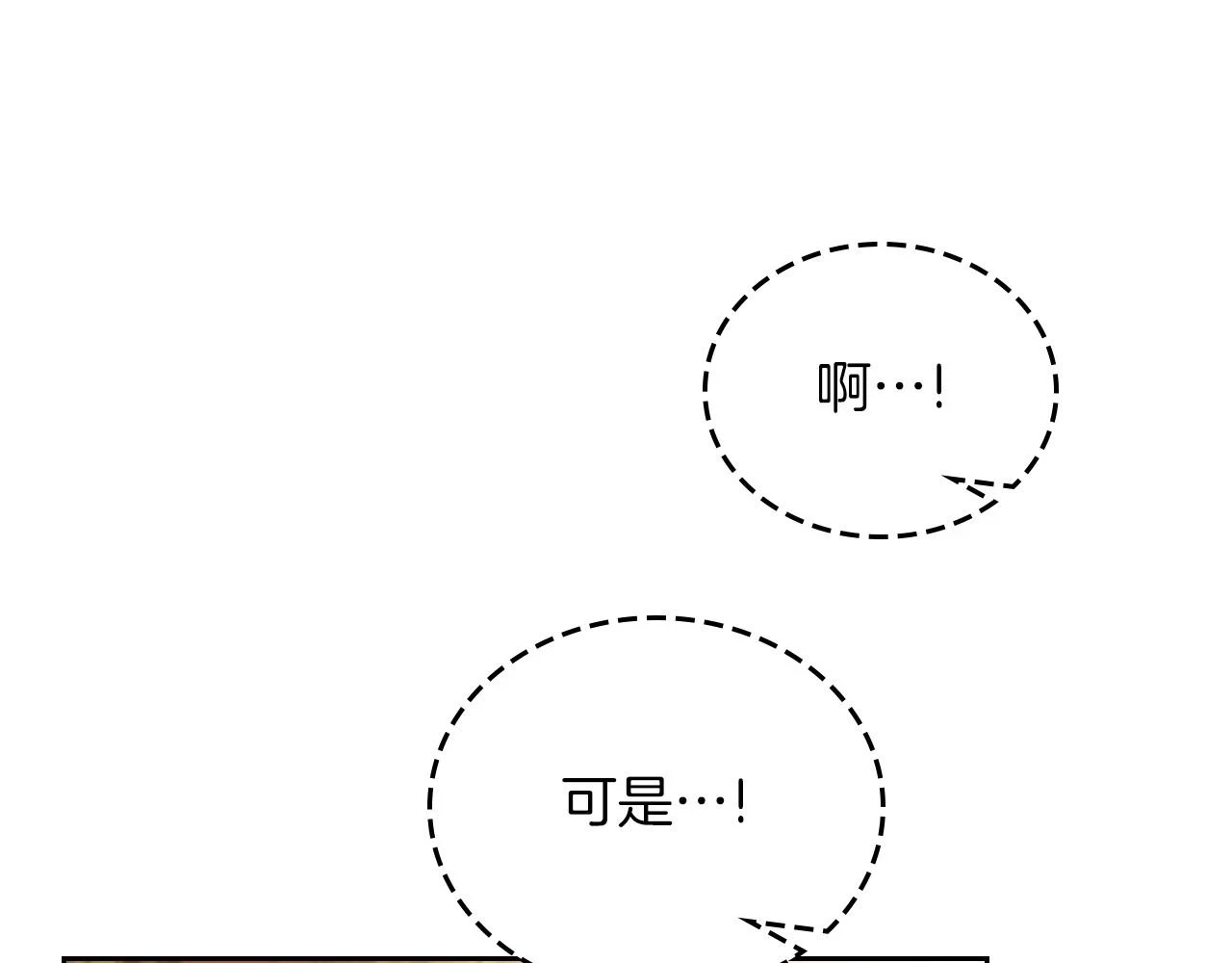 第100话 了结心结 第25页