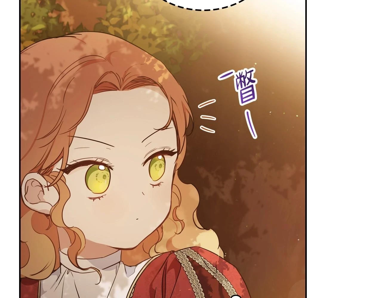 第100话 了结心结 第26页